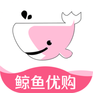 鲸鱼优购