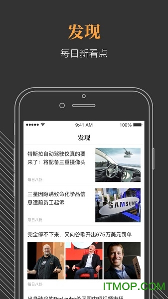 淘宝阅读苹果版 淘宝阅读苹果版