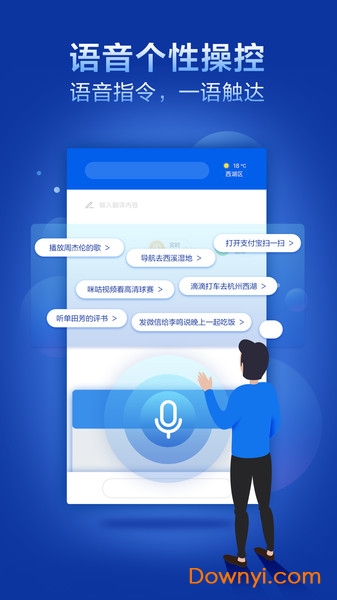 咪咕灵犀2017版本 咪咕灵犀2017版本