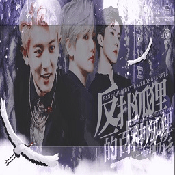 反扑狐狸的一百种方法假期破禁二传