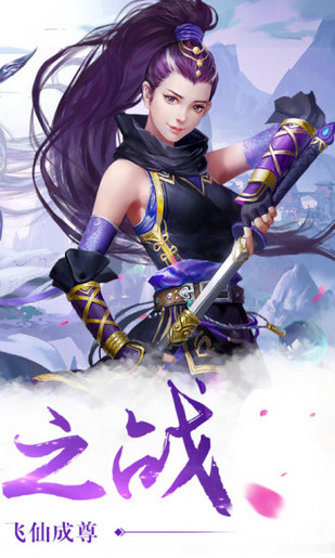 青云传之山海经异兽传