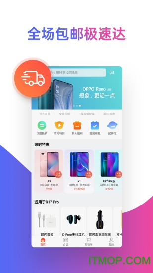 oppo手机商城(oppo store) oppo手机商城(oppo store)