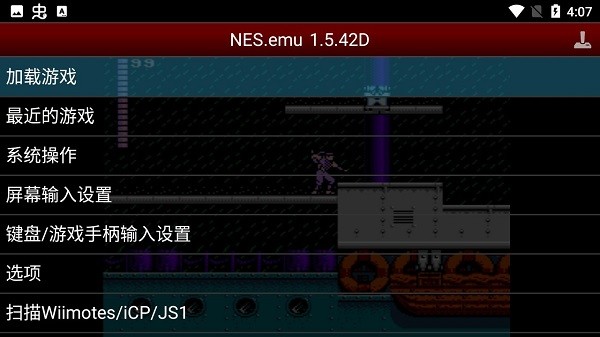 赤影战士 无敌版