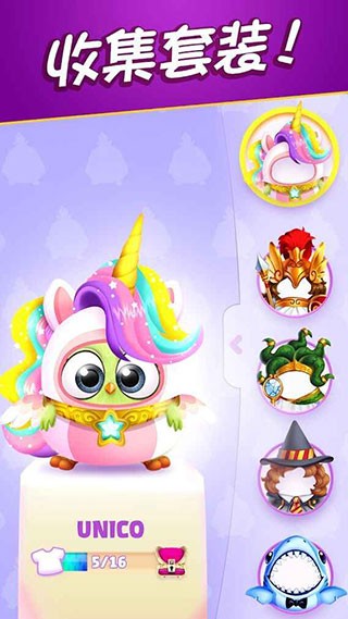 愤怒的小鸟消除赛 (Angry Birds Match)最新安卓版v8.2.0