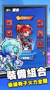 貓狗特攻 貓狗特攻