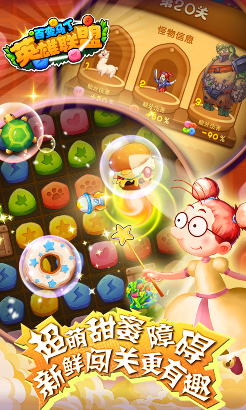 百变马丁之英雄联盟 百变马丁之英雄联盟