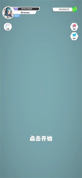 电音木鱼 电音木鱼