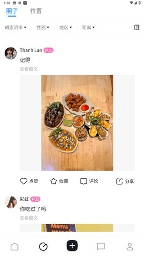 越旅行航空 安卓版v2.1.3