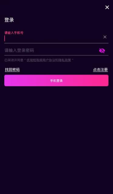 优视短视频 优视短视频