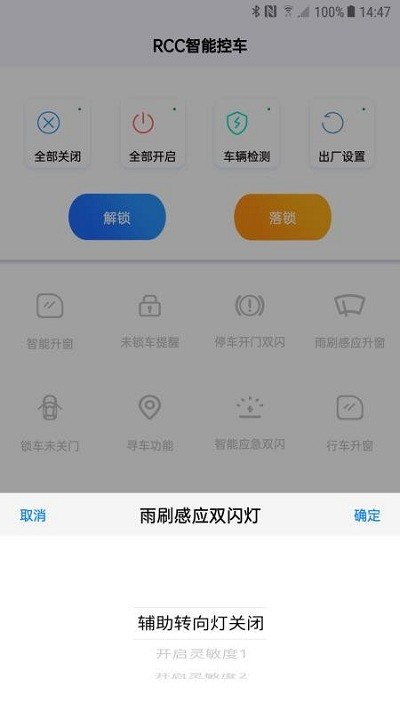 小马数字钥匙 小马数字钥匙