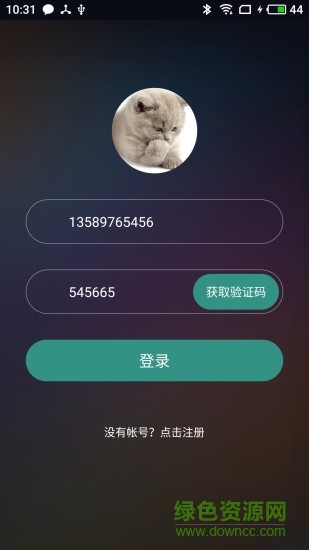 正元小智 正元小智