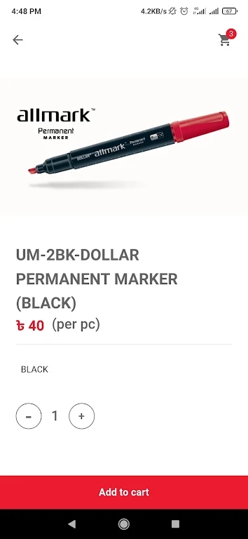 黎明文具 黎明文具