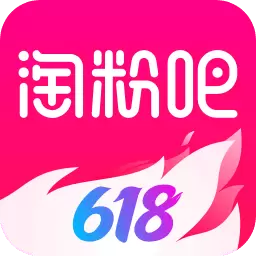 淘粉吧-省钱返利