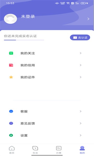 数字商丘 数字商丘