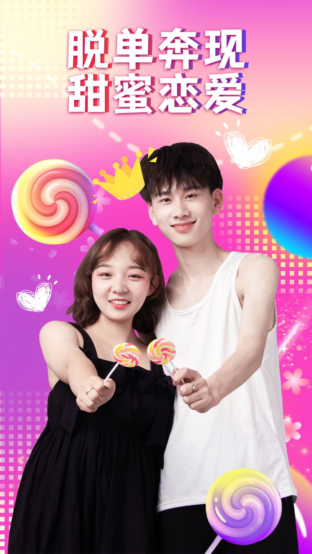 附近陌聊单身交友约会 附近陌聊单身交友约会