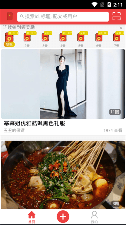 如画看看 如画看看