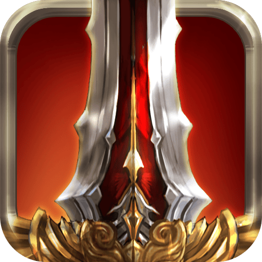 王者归来-战斗升级