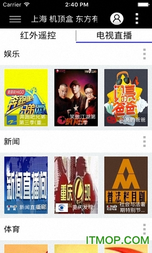 遥控精灵苹果版