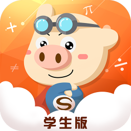 功夫小猪学生版