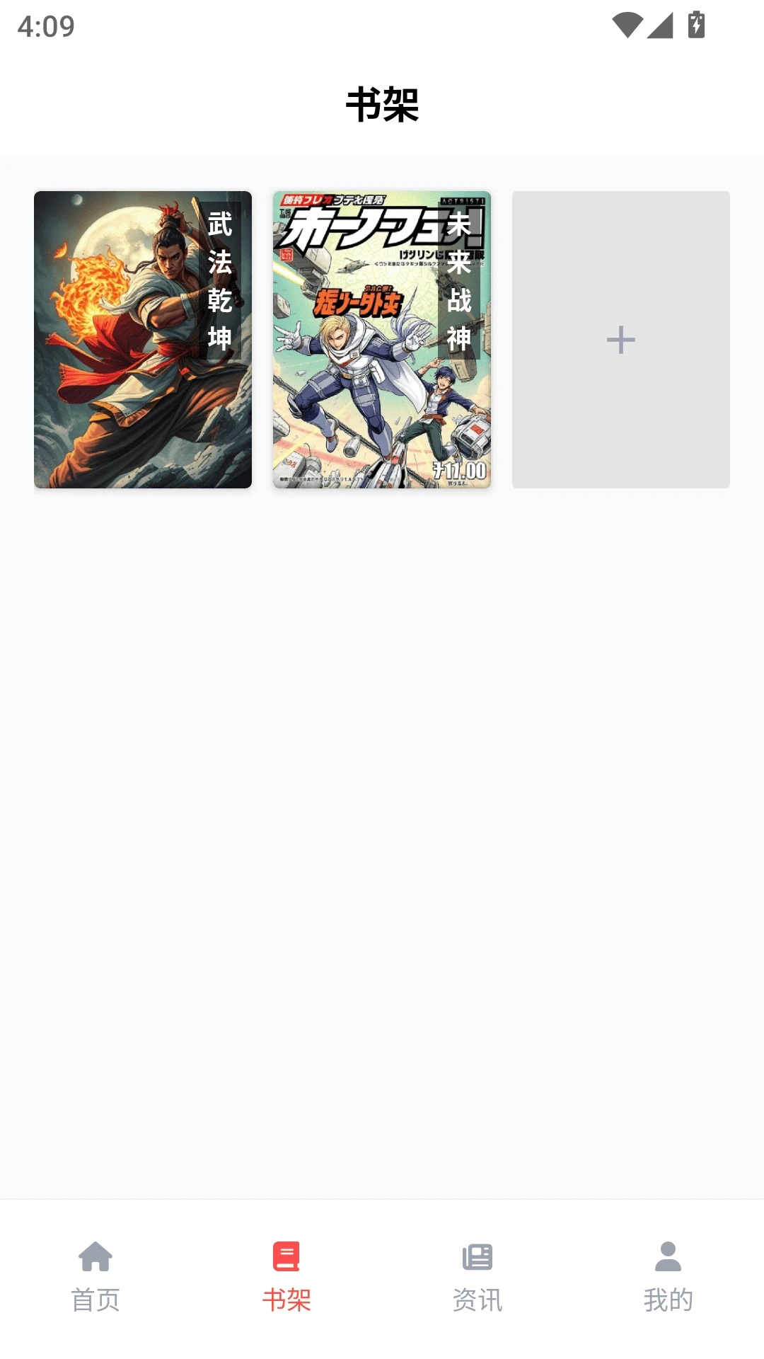 漫千绘乐园 漫千绘乐园