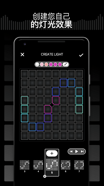 superlights最新版本