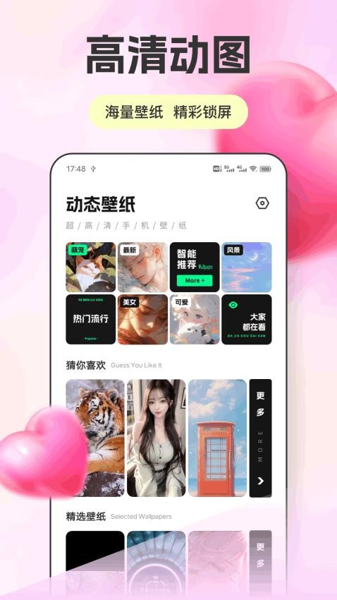 商小信聊天话术