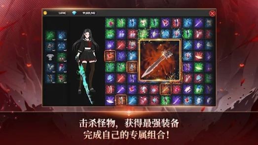 恶魔骑士养成 恶魔骑士养成