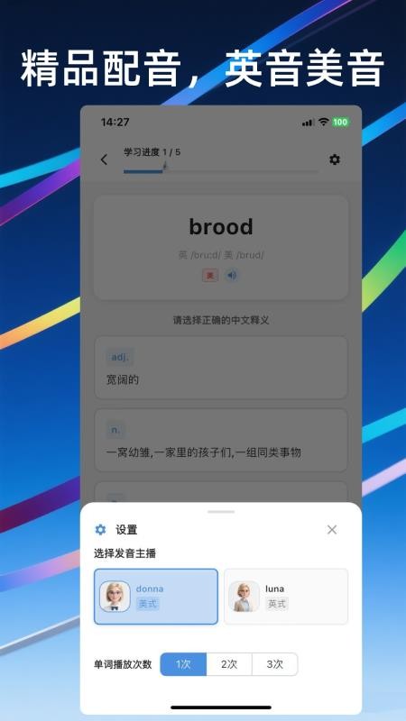 帆船单词 帆船单词