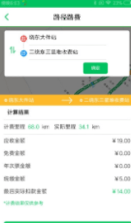 易行四川 易行四川