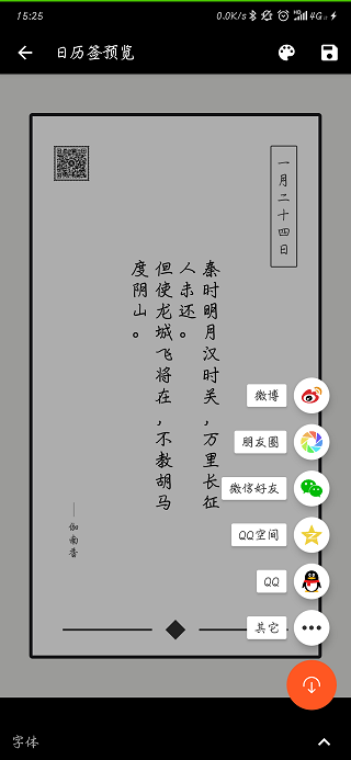 红薯种草文图