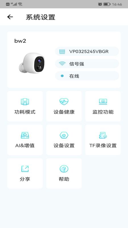 小鹰看看app 小鹰看看app