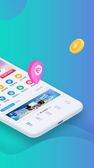 中国移动app 最新版v11.9.5