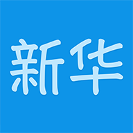新华HRP