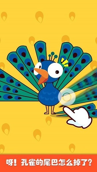 奇妙画板涂涂乐 安卓版v9.86.00.00 奇妙画板涂涂乐 安卓版v9.86.00.00