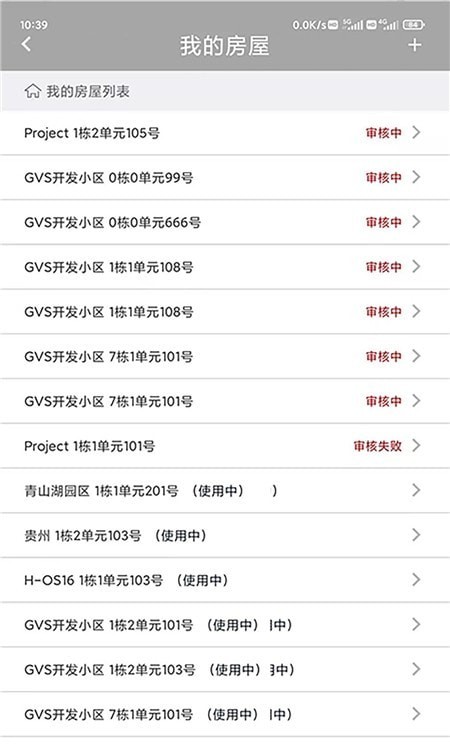 AI云对讲 AI云对讲