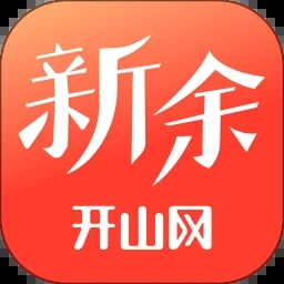新余开山网