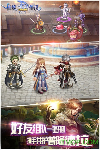 仙境传说复兴苹果版