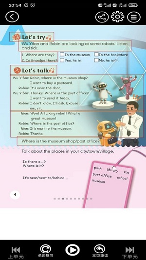 六年级上册英语 六年级上册英语