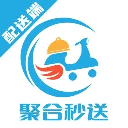 聚合秒送配送端