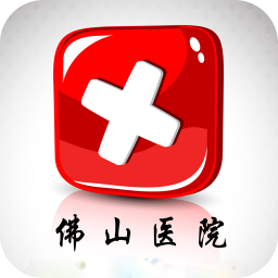 佛山医院