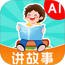 AI宝宝陪伴哄睡