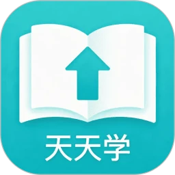 天天学