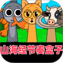 狂热节奏