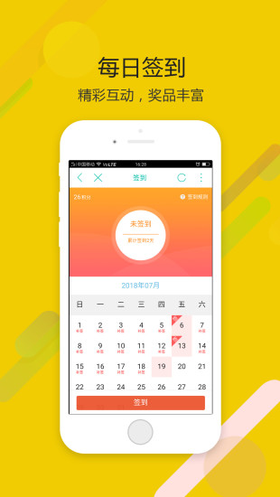 微社区外卖 微社区外卖