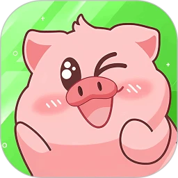 逆袭的小猪