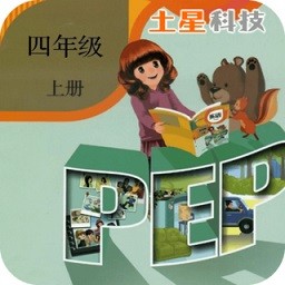 PEP人教英语四年级上