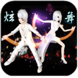3d炫舞touch