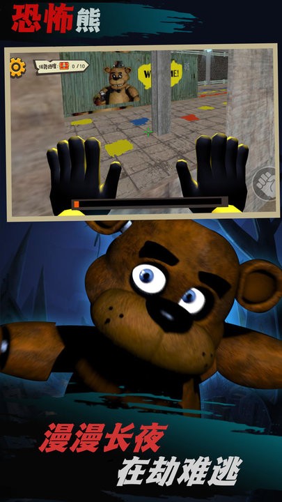 小恶魔探险模拟 小恶魔探险模拟