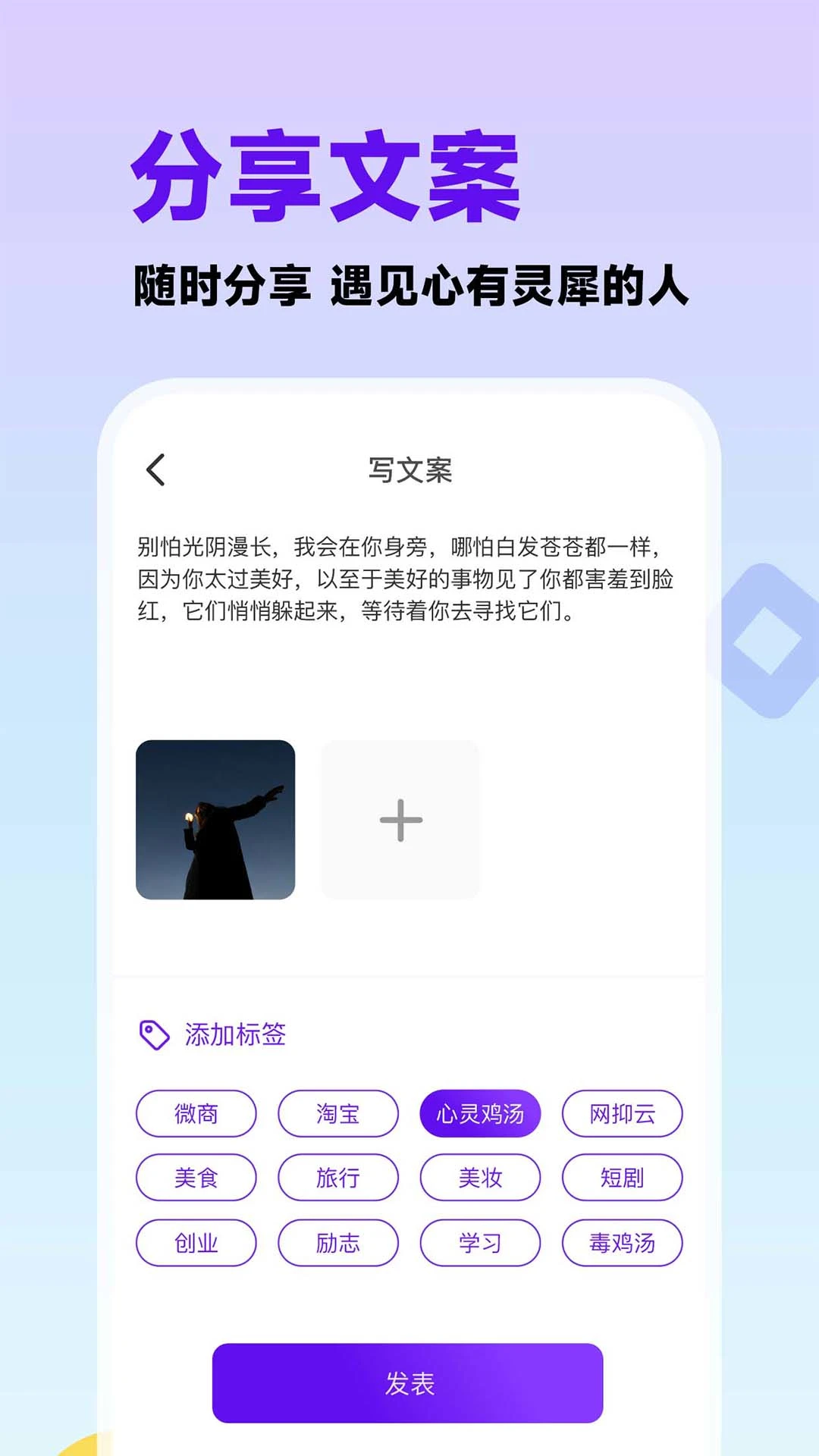 好词好句 好词好句