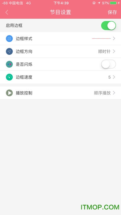 卡乐光电手机端ios版 卡乐光电手机端ios版